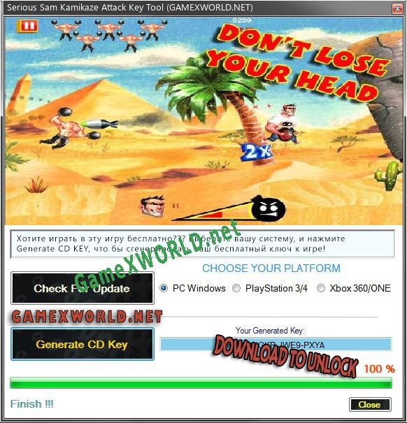 Serious Sam Kamikaze Attack CD Key генератор