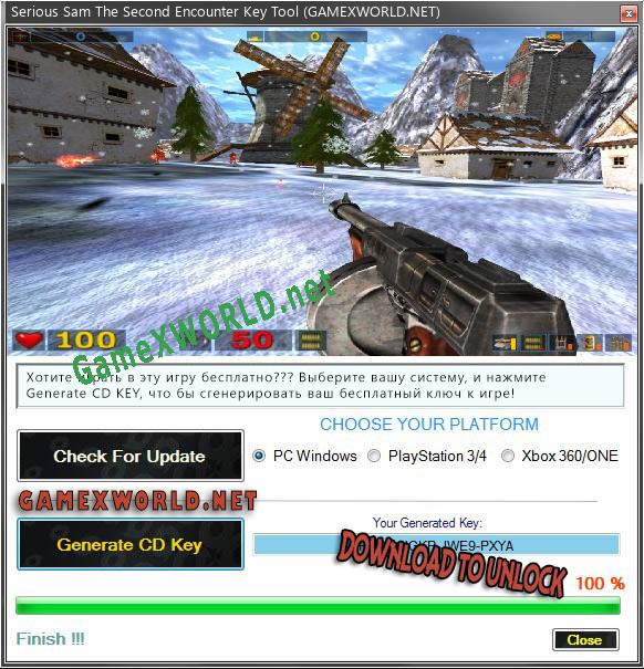 Бесплатный ключ для Serious Sam The Second Encounter