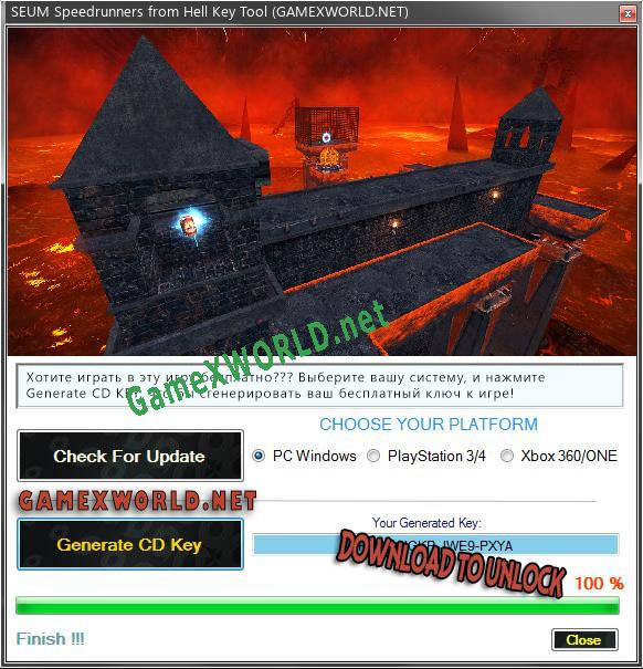 Регистрационный ключ к игре  SEUM Speedrunners from Hell