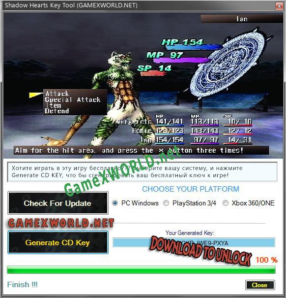 Shadow Hearts CD Key генератор