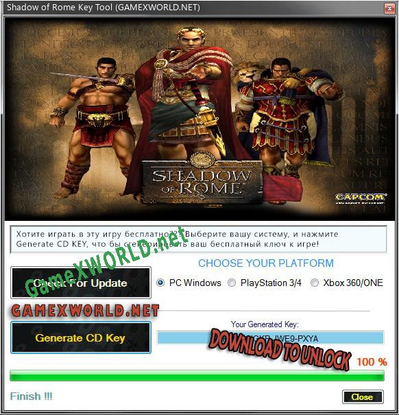 Shadow of Rome ключ бесплатно