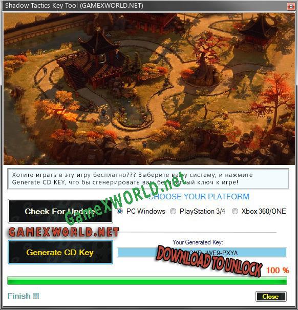 Shadow Tactics ключ бесплатно