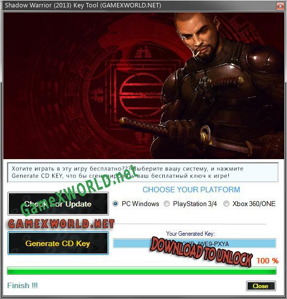 Регистрационный ключ к игре  Shadow Warrior (2013)