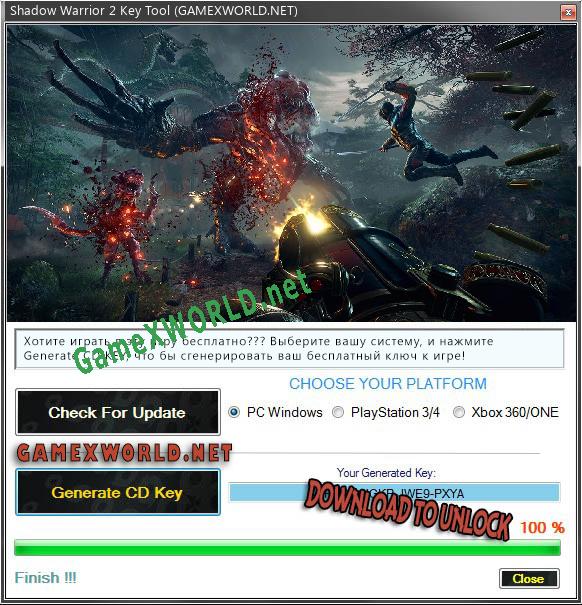 Shadow Warrior 2 ключ бесплатно