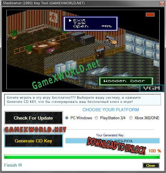 Shadowrun (1993) генератор ключей