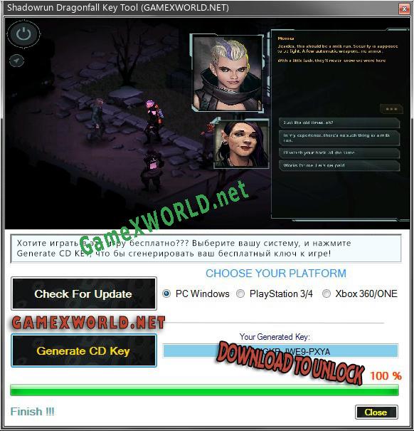 Shadowrun Dragonfall CD Key генератор
