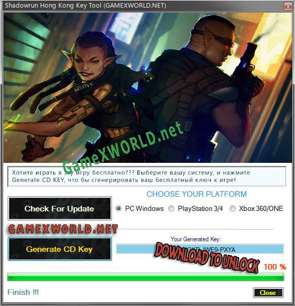 Shadowrun Hong Kong ключ активации