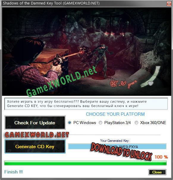 Ключ для Shadows of the Damned