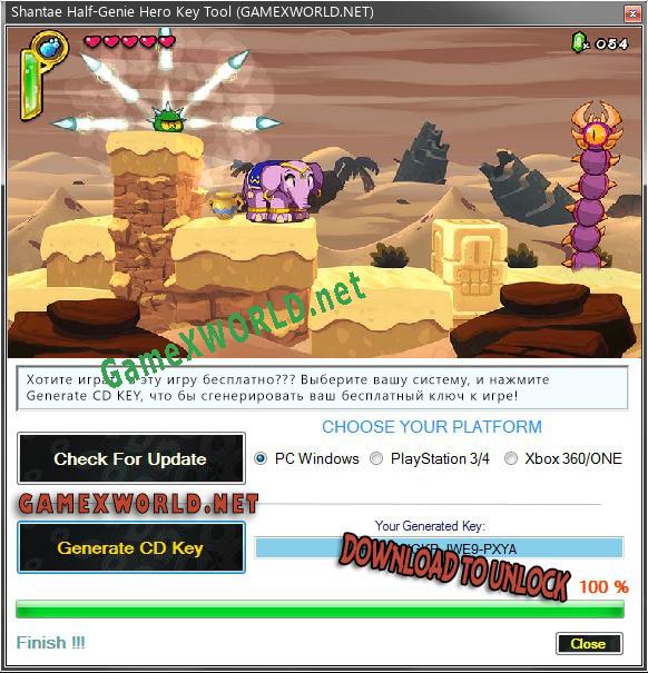 Генератор ключей (keygen)  Shantae Half-Genie Hero