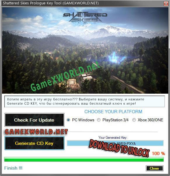 Регистрационный ключ к игре  Shattered Skies Prologue