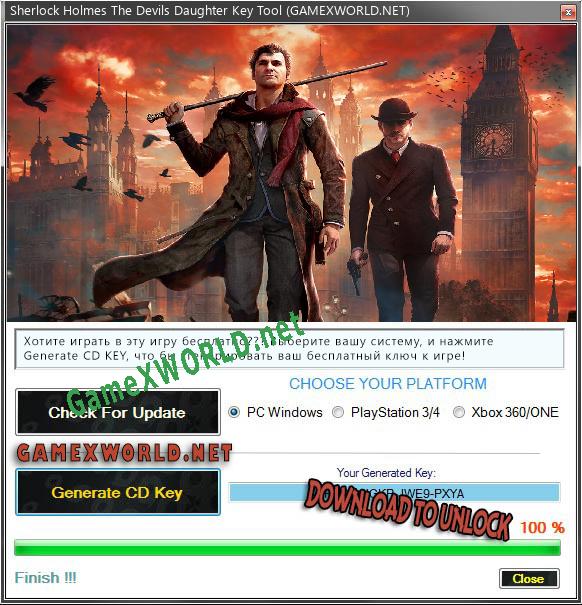 Бесплатный ключ для Sherlock Holmes The Devils Daughter