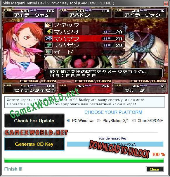 Shin Megami Tensei Devil Survivor ключ активации