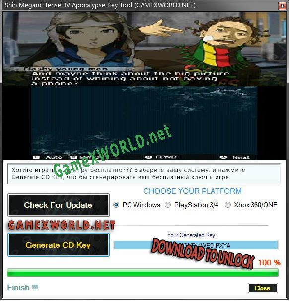Регистрационный ключ к игре  Shin Megami Tensei IV Apocalypse