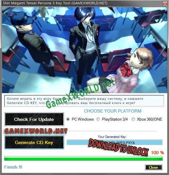 Генератор ключей (keygen)  Shin Megami Tensei Persona 3