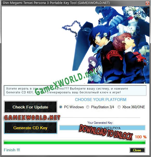 Shin Megami Tensei Persona 3 Portable ключ бесплатно