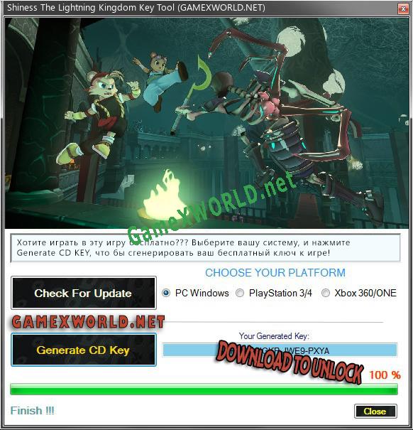 Ключ для Shiness The Lightning Kingdom