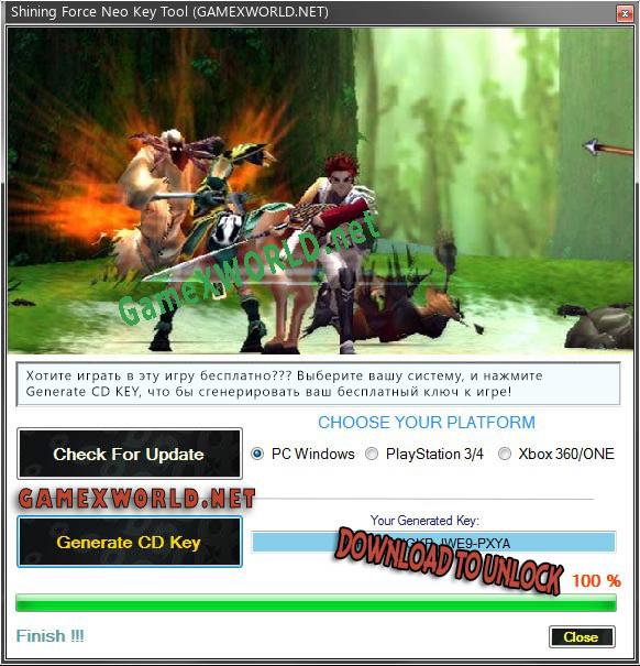 Shining Force Neo генератор серийного номера