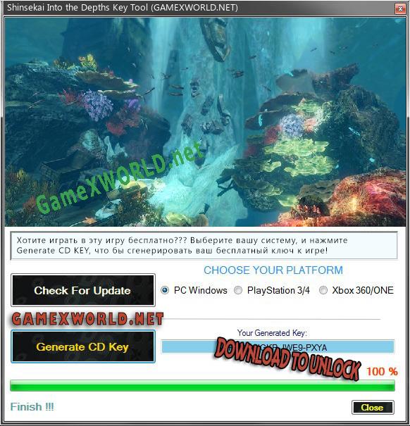 Регистрационный ключ к игре  Shinsekai Into the Depths