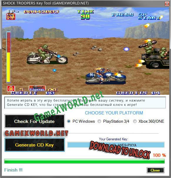 SHOCK TROOPERS ключ активации