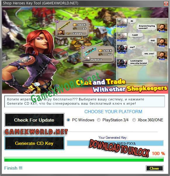 Shop Heroes CD Key генератор