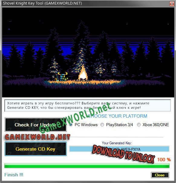 Shovel Knight CD Key генератор