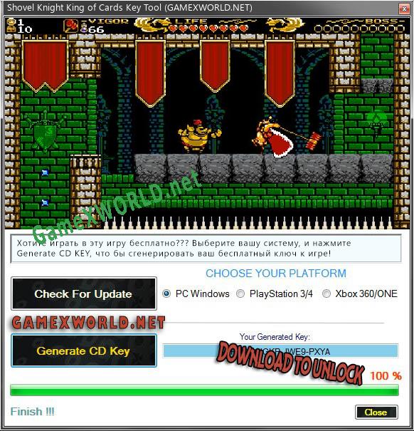 Регистрационный ключ к игре  Shovel Knight King of Cards