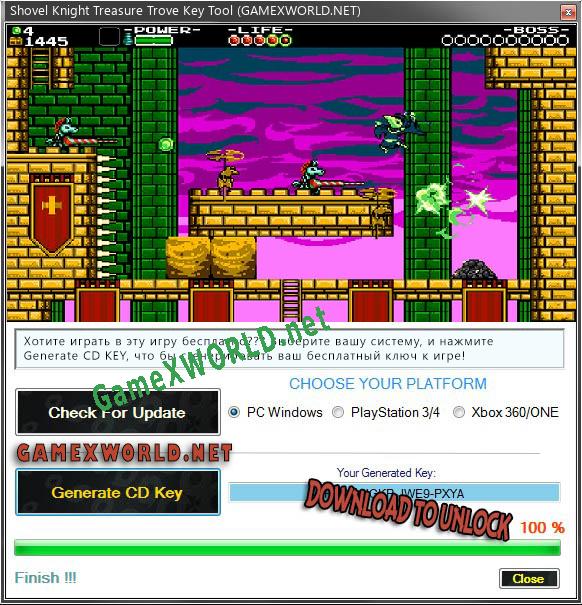 Ключ активации для Shovel Knight Treasure Trove
