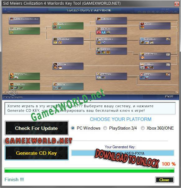 Sid Meiers Civilization 4 Warlords ключ активации