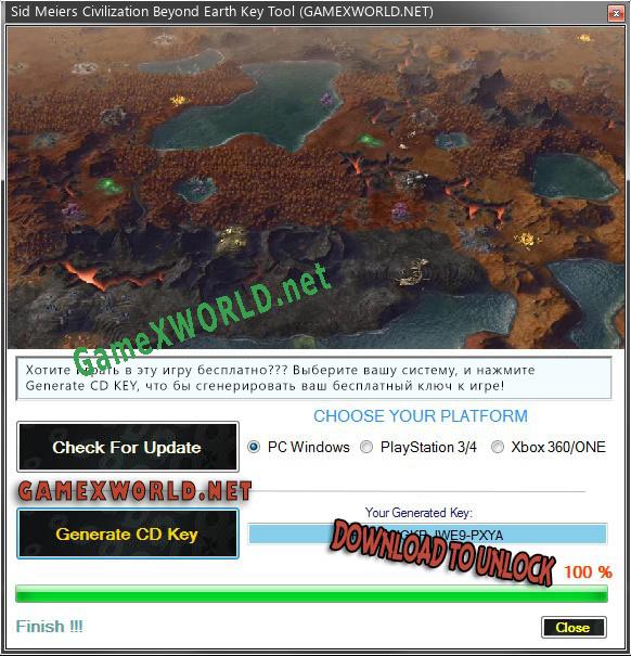 Ключ для Sid Meiers Civilization Beyond Earth