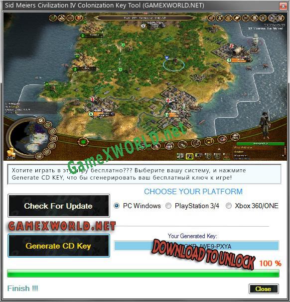 Sid Meiers Civilization IV Colonization ключ бесплатно