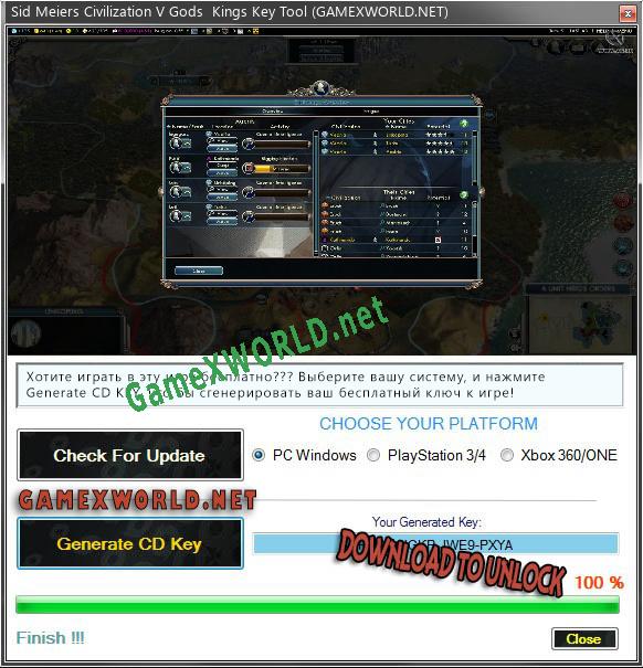 Регистрационный ключ к игре  Sid Meiers Civilization V Gods  Kings