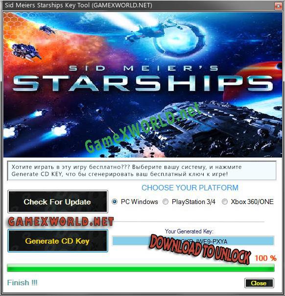 Бесплатный ключ для Sid Meiers Starships