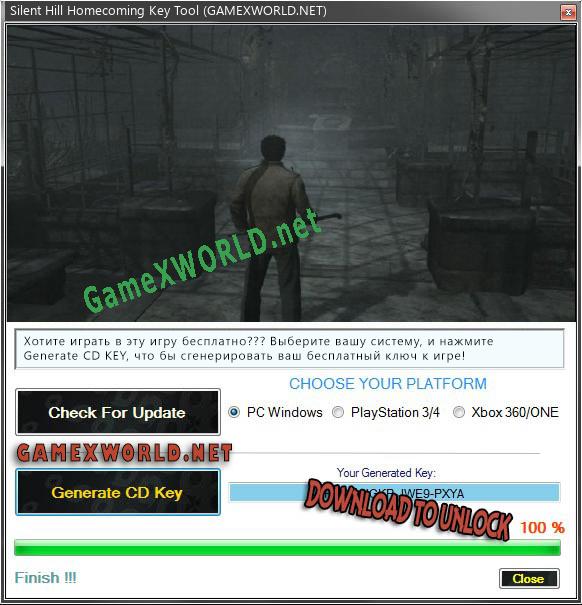 Silent Hill Homecoming генератор серийного номера