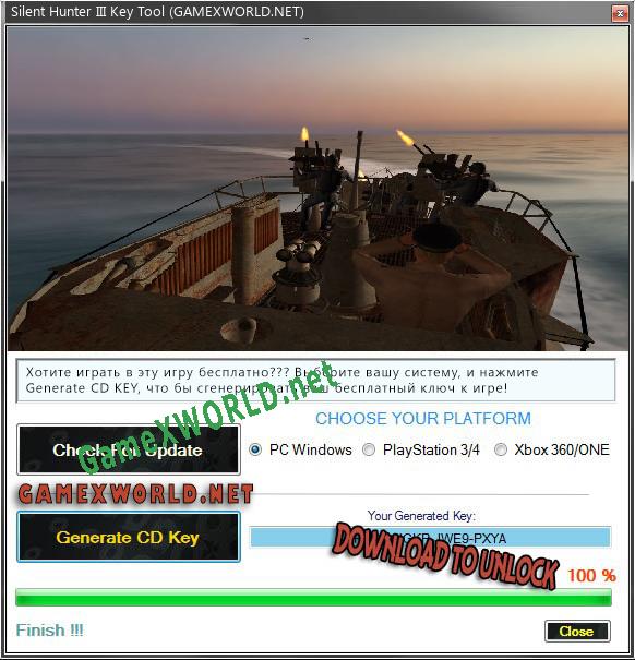 Silent Hunter III ключ активации