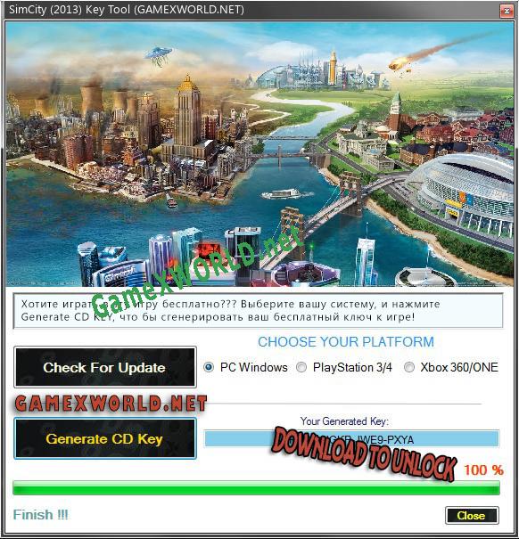 Бесплатный ключ для SimCity (2013)