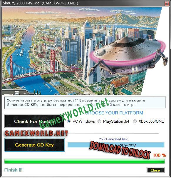 Регистрационный ключ к игре  SimCity 2000