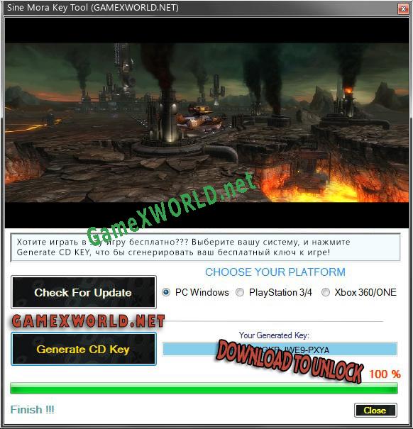 Ключ активации для Sine Mora