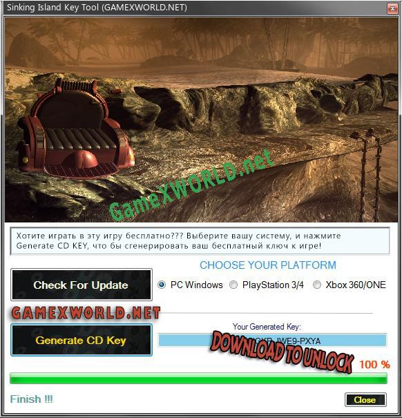 Генератор ключей (keygen)  Sinking Island