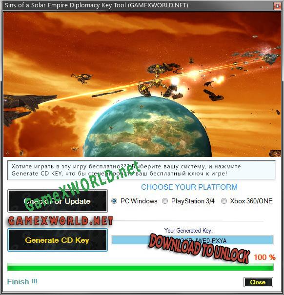 Sins of a Solar Empire Diplomacy генератор ключей
