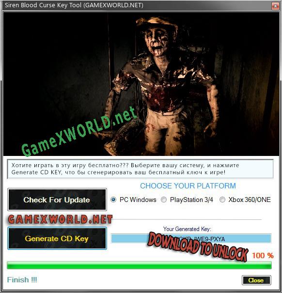 Siren Blood Curse CD Key генератор