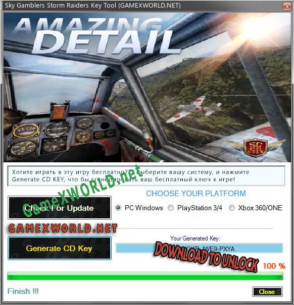 Бесплатный ключ для Sky Gamblers Storm Raiders