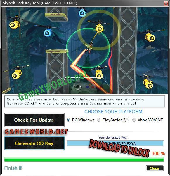 Бесплатный ключ для Skybolt Zack