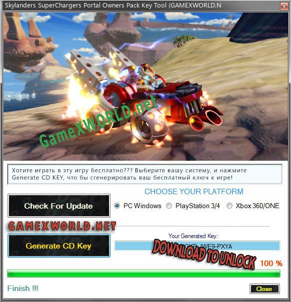 Генератор ключей (keygen)  Skylanders SuperChargers Portal Owners Pack