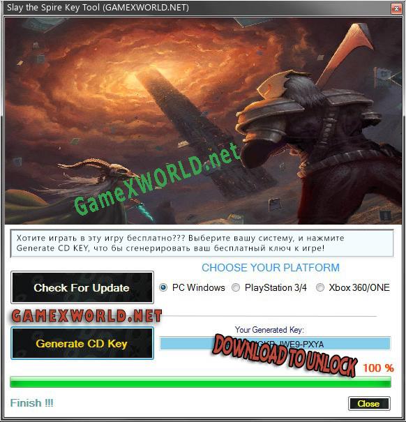 Ключ активации для Slay the Spire