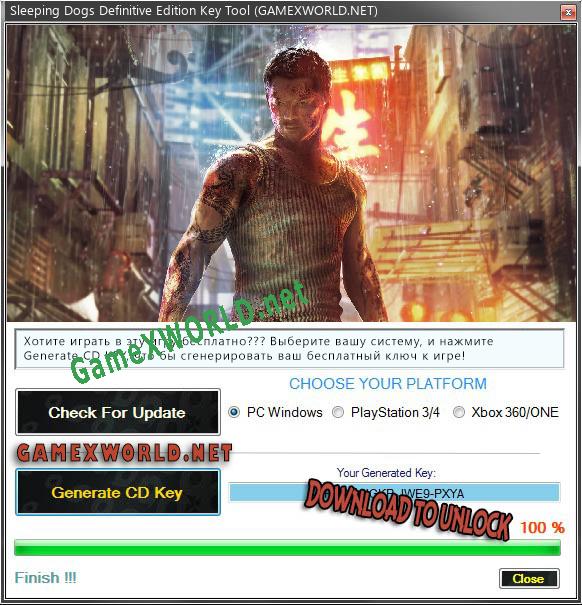 Ключ активации для Sleeping Dogs Definitive Edition