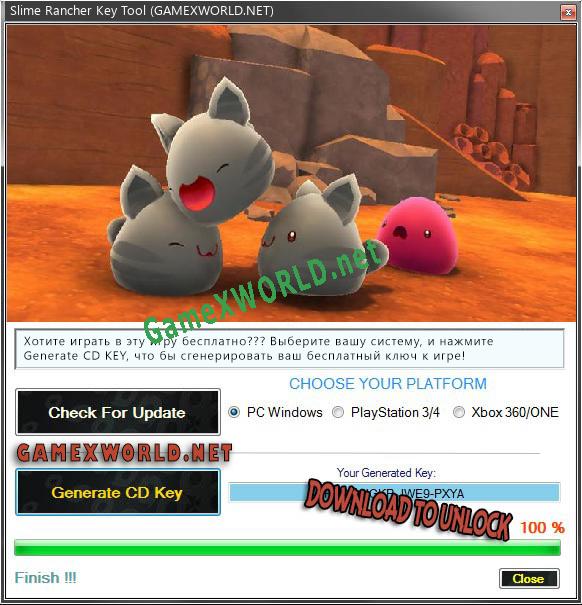 Регистрационный ключ к игре  Slime Rancher