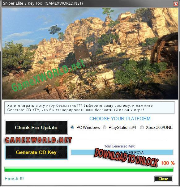 Ключ активации для Sniper Elite 3
