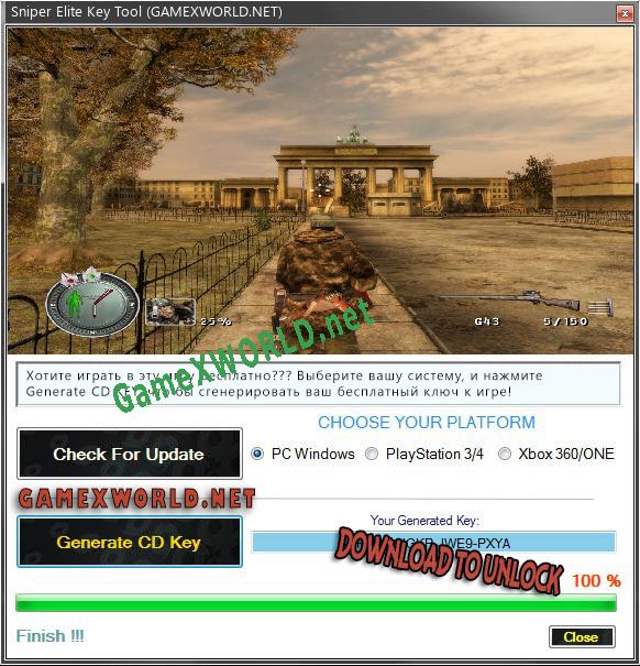 Ключ для Sniper Elite