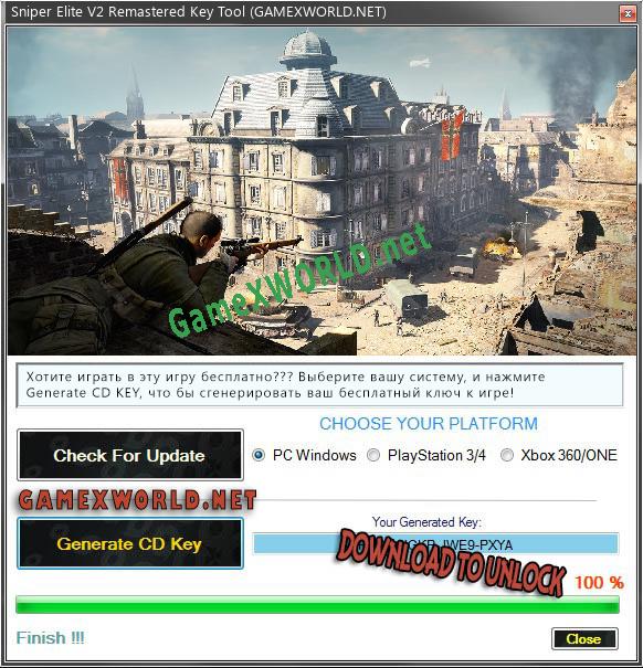 Ключ активации для Sniper Elite V2 Remastered