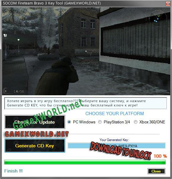 Ключ активации для SOCOM Fireteam Bravo 3